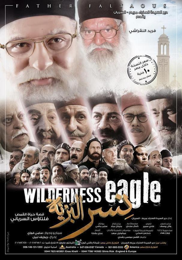 فيلم    نسر البرية   سيرة حياة القديس ابونا فلتاؤس السرياني    نتمنى لكم مشاهدة ممتعة