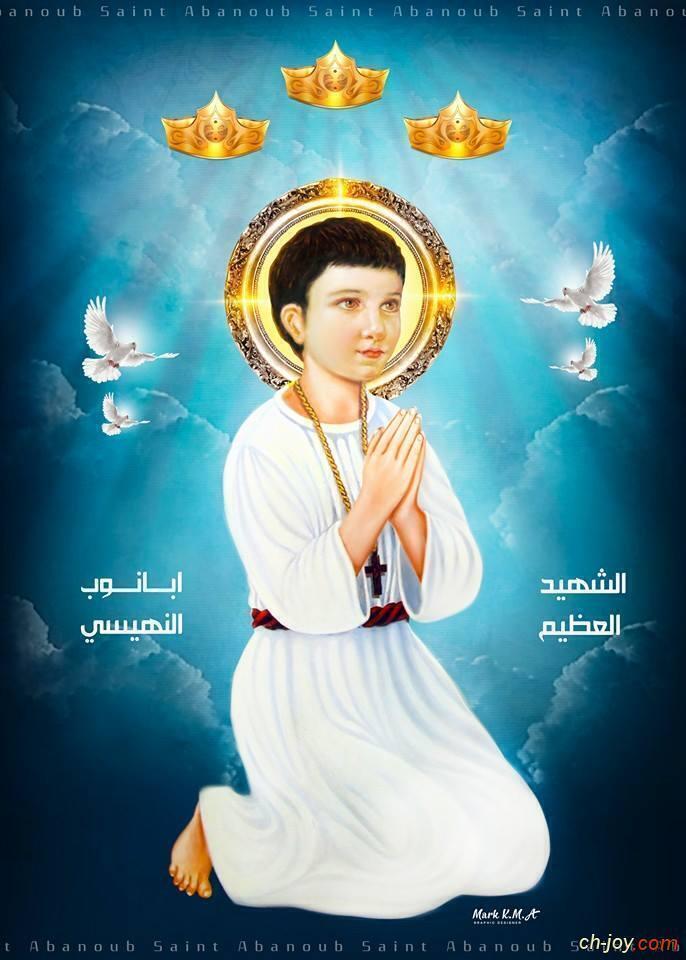 القديس ابانوب النهيسي يشفي طفل 10 سنوات بمعجزة مفاجأة