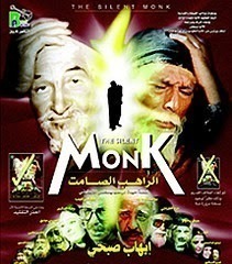 فيلم القديس الراهب أبونا يسطس الأنطونى بركة شافعتة تكون معنا