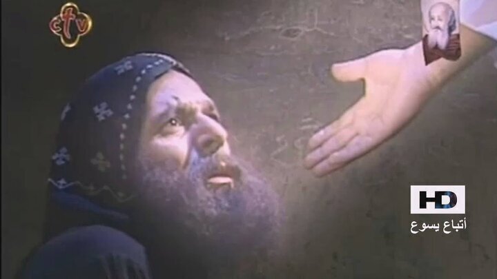 فيلم القديس الأنبا بيشوي حبيب المسيح نتمني لكم مشاهدة ممتعة