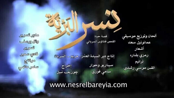 ترنيمة   ذنوبى حمول   من فيلم نسر البرية اداء ابونا موسى رشدى