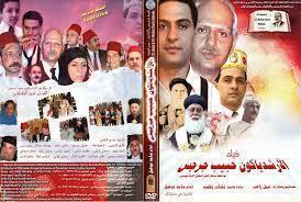 فيلم الأرشيدياكون حبيب جرجس بركة شافعتة تكون معنا