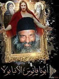 احد الاباء الرهبان يسال ابونا فانوس الانبا بولا ايه من الكتاب المقدس والرد مفاجأة