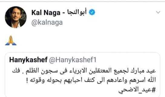 شاهد كيف أستغل خالد أبو النجا عيد الأضحي للهجوم على الحكومه