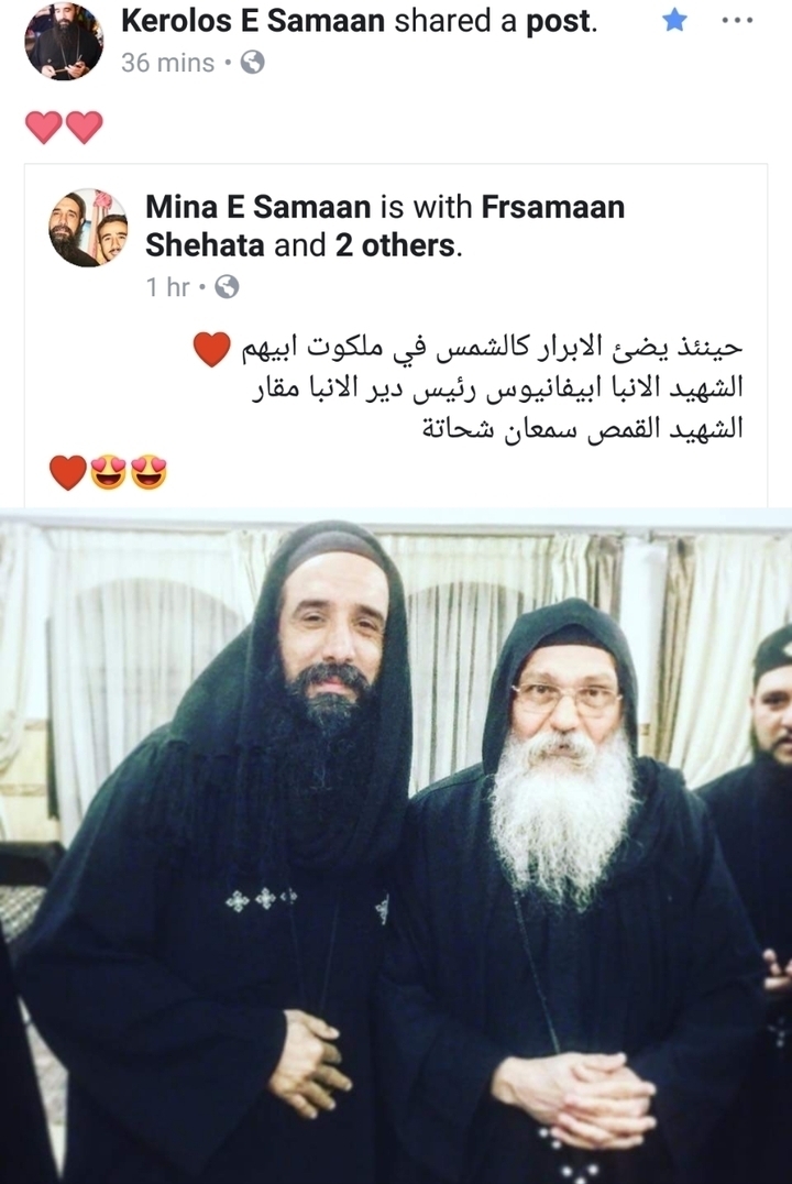 شاهد الصوره التي نشرها اليوم نجل الشهيد القمص سمعان شحاته والتي تجمعه بشهيد أخر