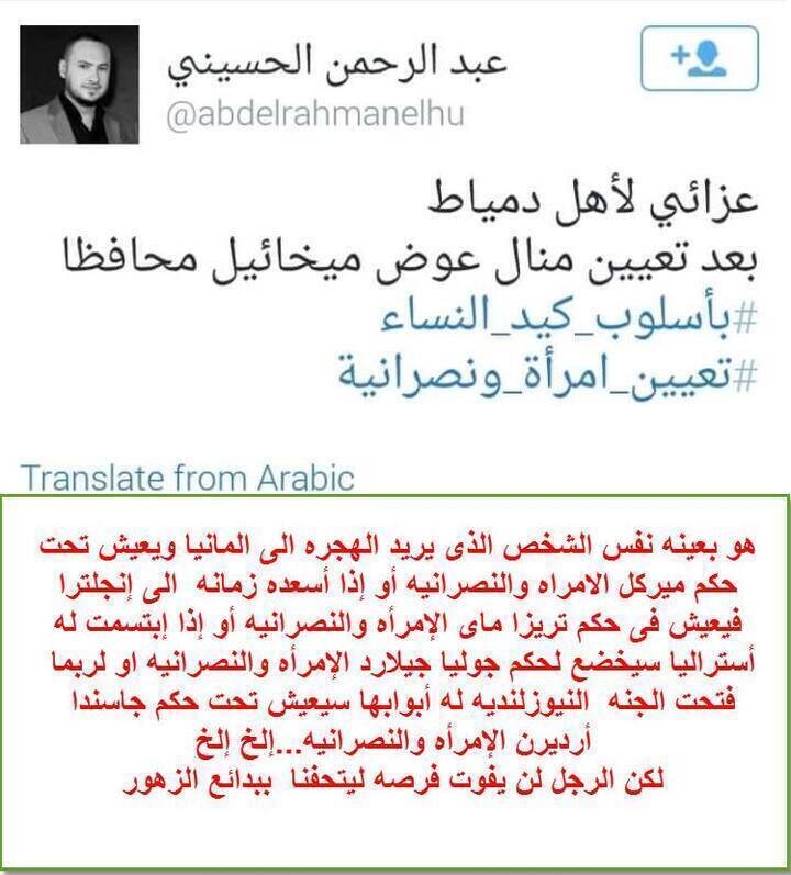 بالصور و الأسماء حاكموا هؤلاء الدواعش الذين يعيشون بيننا