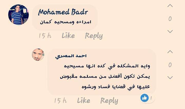 بالصور و الأسماء حاكموا هؤلاء الدواعش الذين يعيشون بيننا