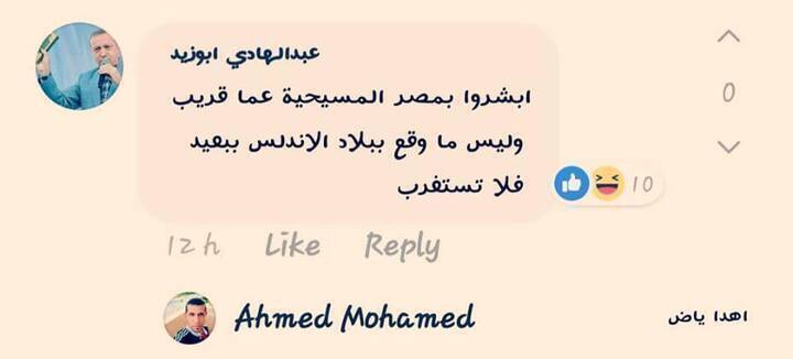 بالصور و الأسماء حاكموا هؤلاء الدواعش الذين يعيشون بيننا