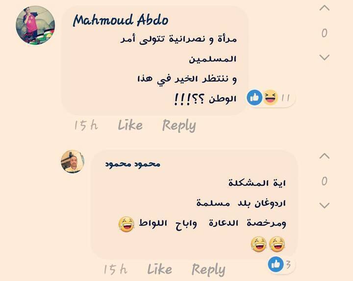 بالصور و الأسماء حاكموا هؤلاء الدواعش الذين يعيشون بيننا