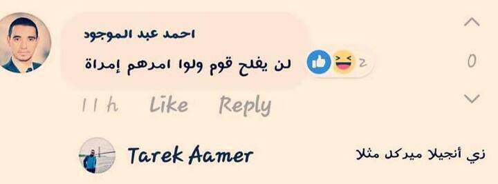 بالصور و الأسماء حاكموا هؤلاء الدواعش الذين يعيشون بيننا