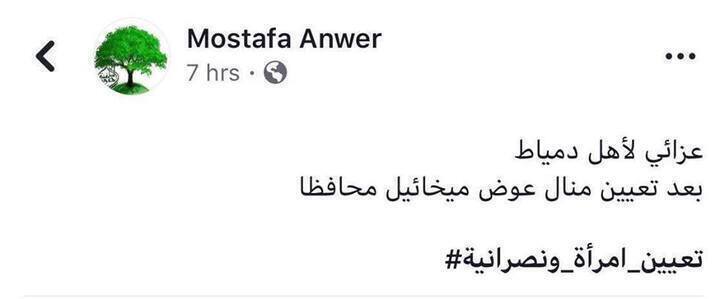 بالصور و الأسماء حاكموا هؤلاء الدواعش الذين يعيشون بيننا