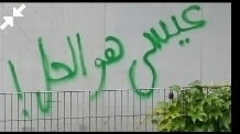 تعرف علي السر وراء جملة عيسي هو الحل التي ملأت جدران ألمانيا