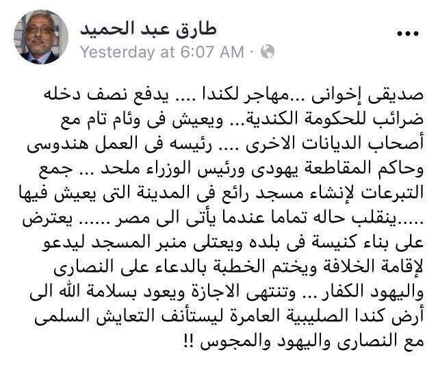 مسلم جرئ يفضح تضارب مواقف المتشددين الذين ينعموا بالحريه في أوروبا و ينقلب الحال عند عودتهم إلي مصر