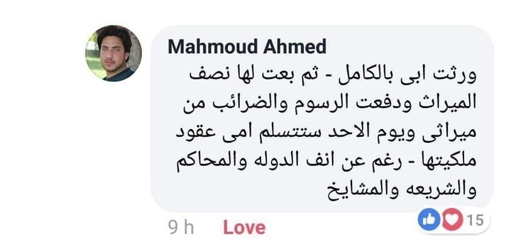 ما فعله هذا الشاب المسلم لوالدته المسيحيه تقشعر له الأبدان