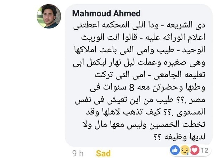 ما فعله هذا الشاب المسلم لوالدته المسيحيه تقشعر له الأبدان