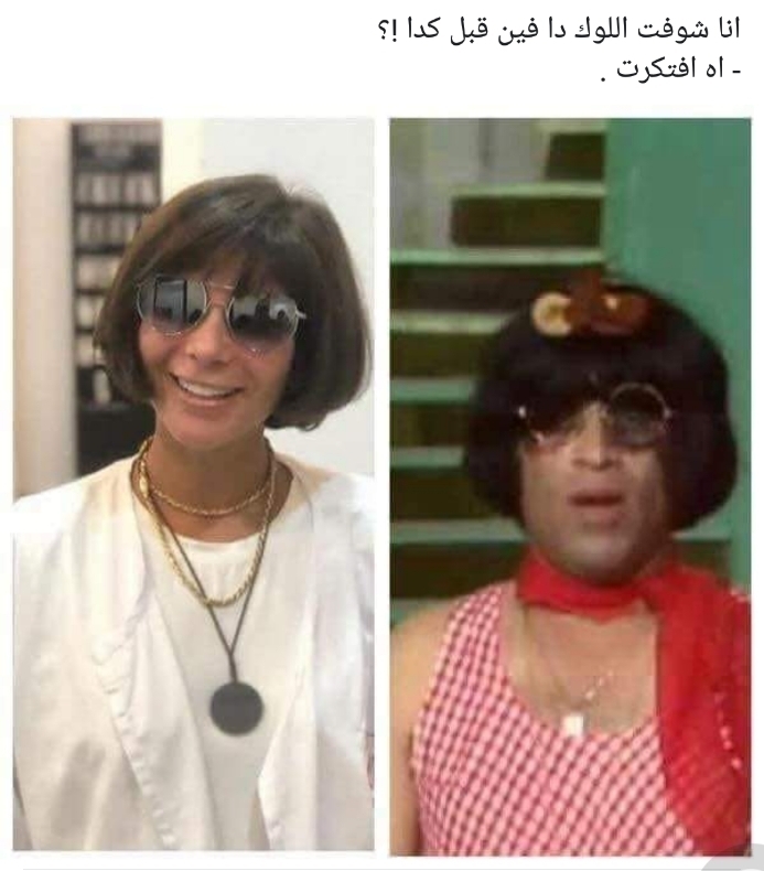 شاهد سخريه كبيره من لوك مني ذكي الجديد
