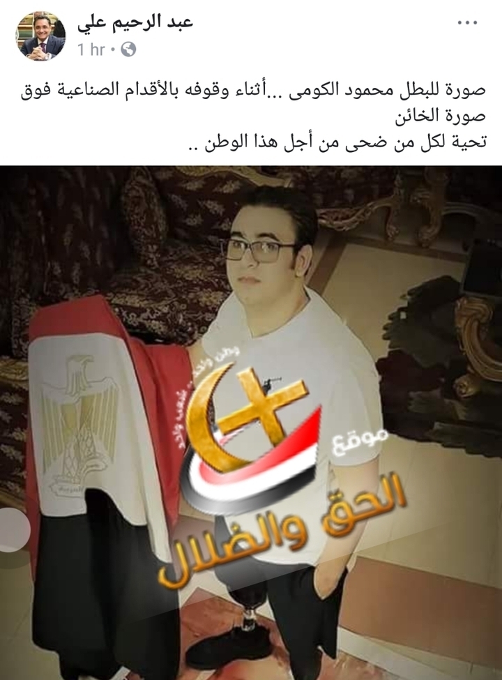 شاهد بالصوره كيف ثأر بطل من أبطال الشرطه المصريه لنفسه ولزملائه من الإرهابي هشام عشماوي