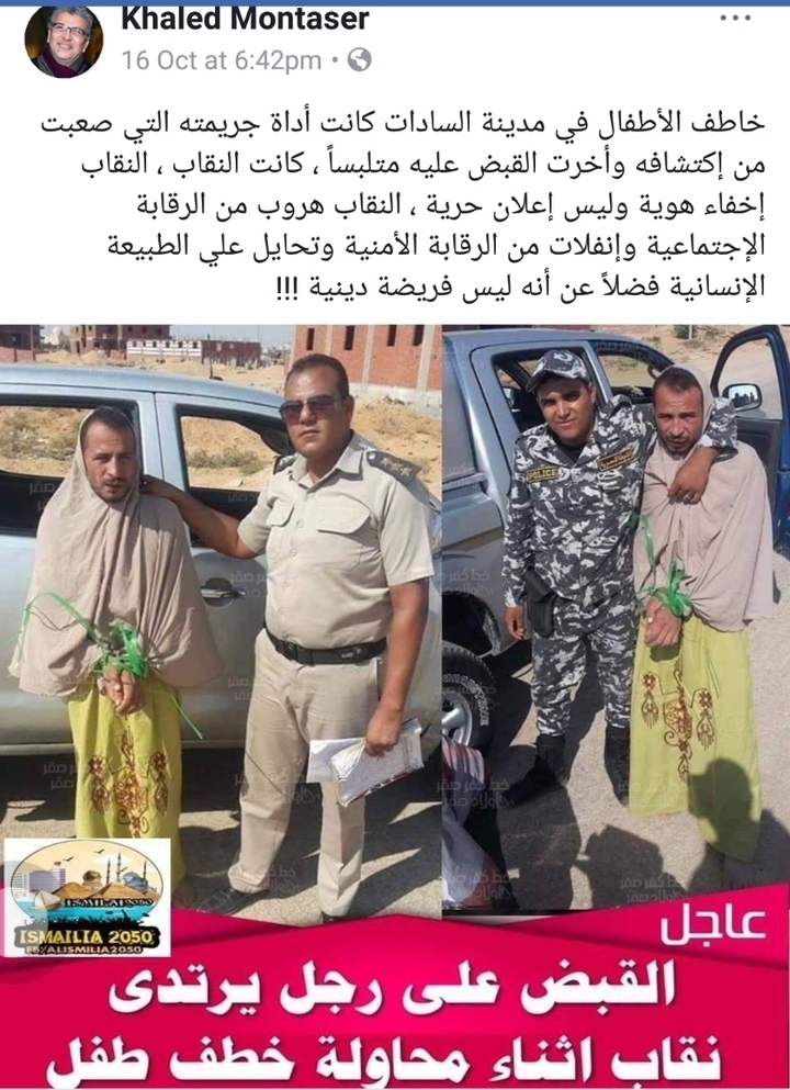 خالد منتصر يهاجم النقاب باقسي الألفاظ لهذا السبب