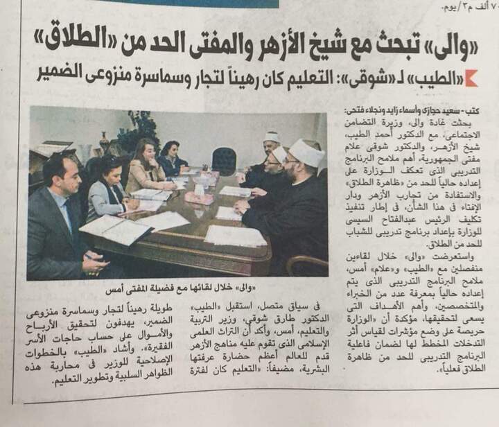 سؤال محرج من خالد منتصر للحكومه والسبب استئذان الازهر في كل قرارات الدوله