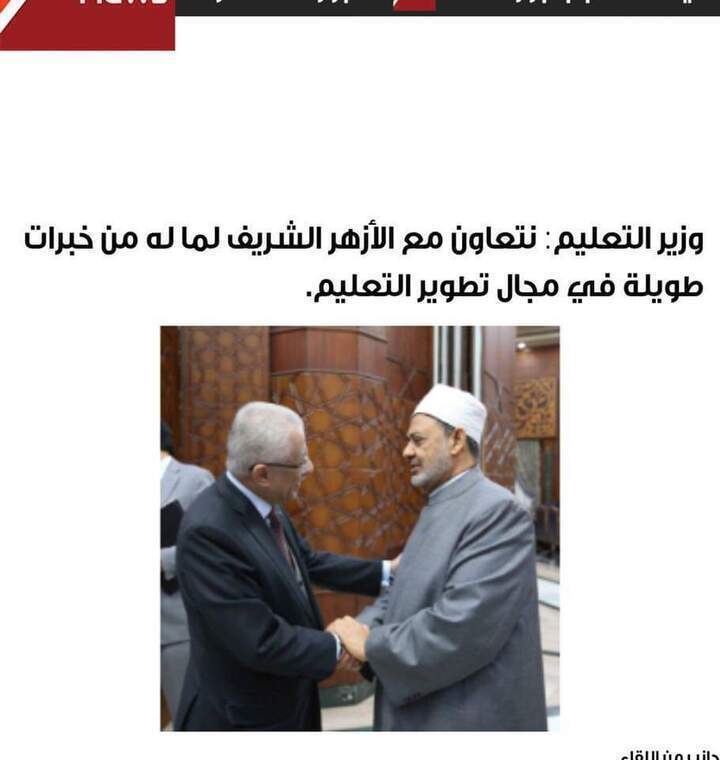 سؤال محرج من خالد منتصر للحكومه والسبب استئذان الازهر في كل قرارات الدوله