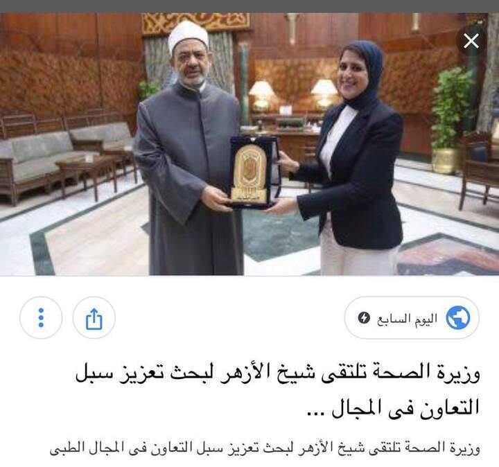 سؤال محرج من خالد منتصر للحكومه والسبب استئذان الازهر في كل قرارات الدوله