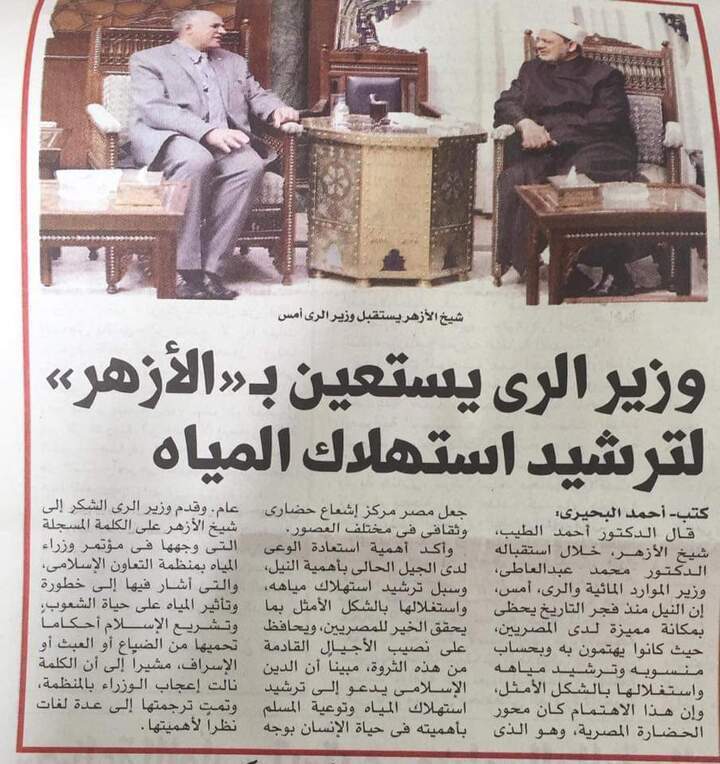 سؤال محرج من خالد منتصر للحكومه والسبب استئذان الازهر في كل قرارات الدوله
