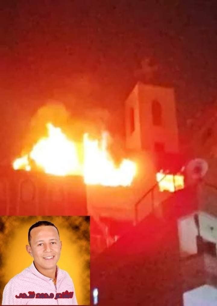 محمد فتحى يكتب    ماس أرهابى مش كهربائى