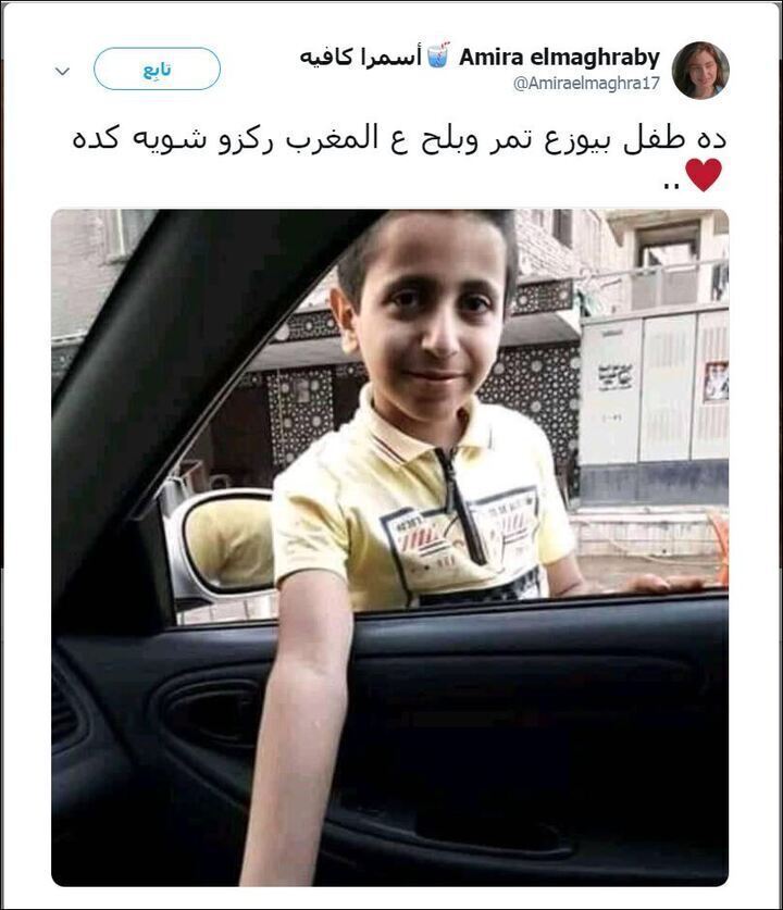 تعرف على قصة الطفل المسيحى الذى اثار ضجة على مواقع التواصل الاجتماعى بما يقوم بفعلة مع الناس فى الشارع والصليب على ايده