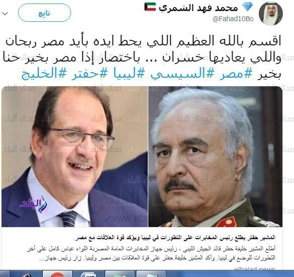 مواطن كويتي يعلنها على الملاء أقسم بالله اللي يحط إيده بإيد مصر ربحان واللي يعاديها خسران
