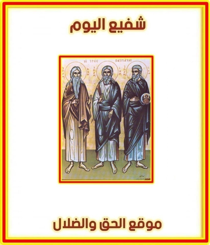 christian dogma christian dogma