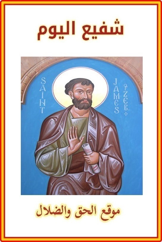 christian dogma christian dogma