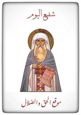 christian dogma christian dogma