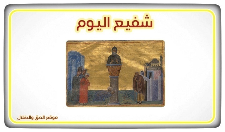 christian dogma christian dogma