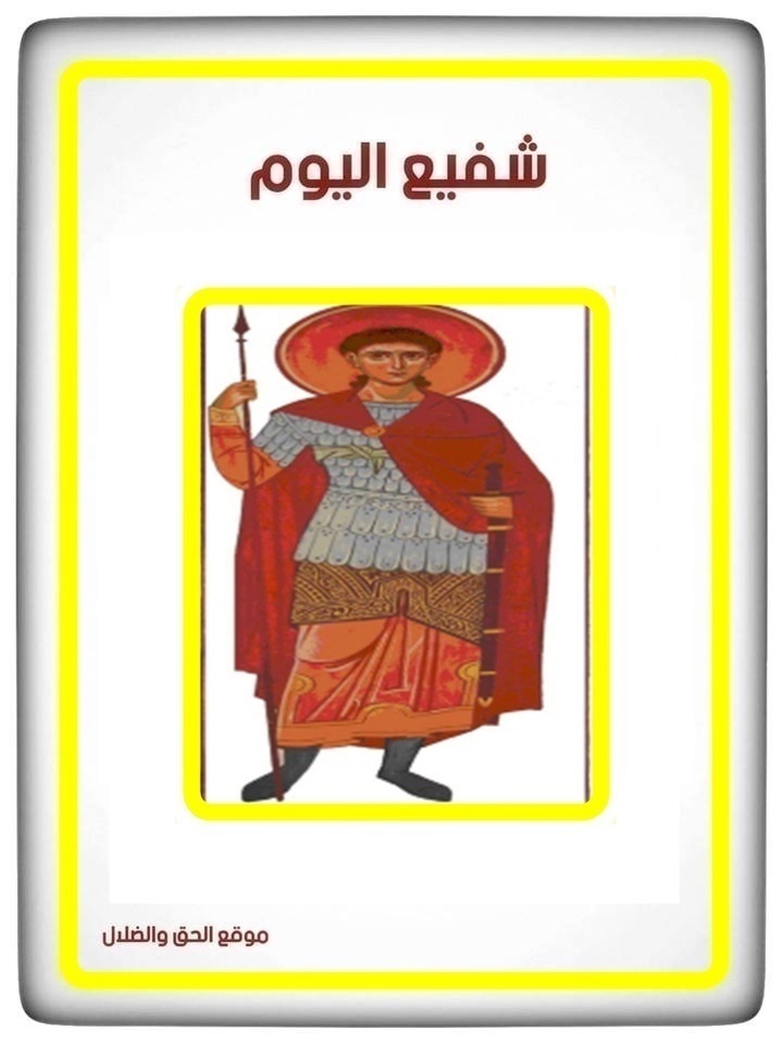 christian dogma christian dogma