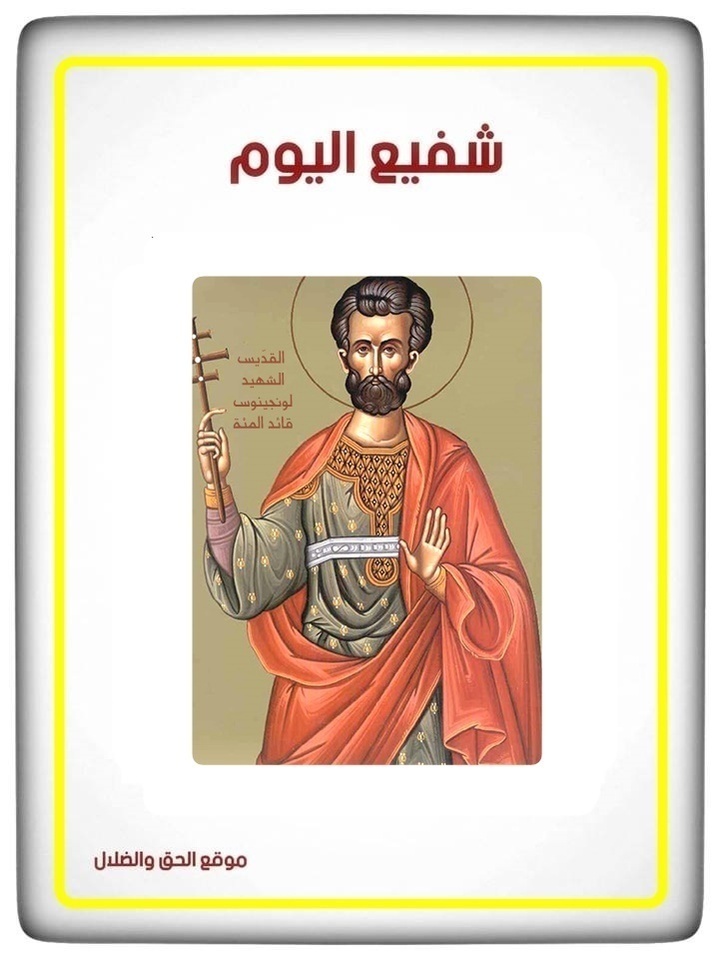 christian dogma christian dogma