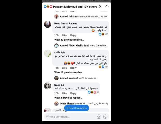 بعد صورتها مع تامر حبيب برفقة خطيبها أمينة خليل تتعرض لانتقادات قاسية صور