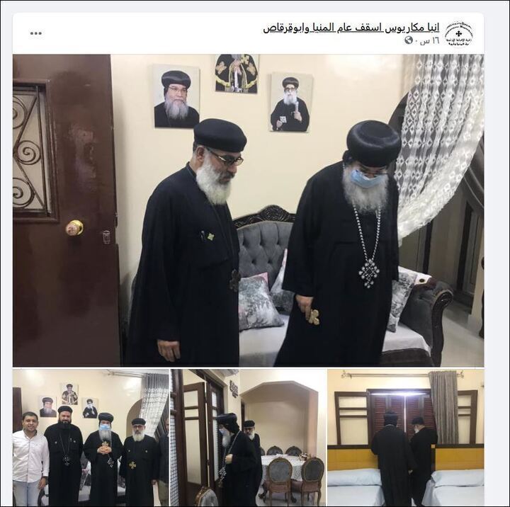 شاهد ما قام بفعلة الانبا مكاريوس اسقف المنيا صور