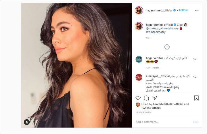 اسود شفاف الفنانة هاجر احمد تظهر على جمهورها بهذه الاطلالة