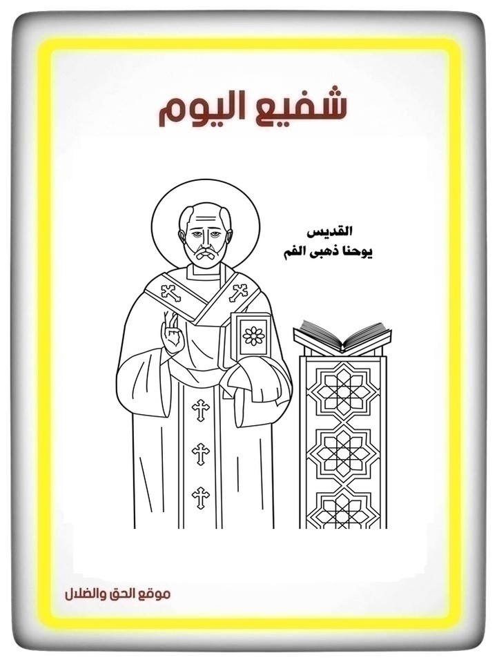 christian dogma christian dogma