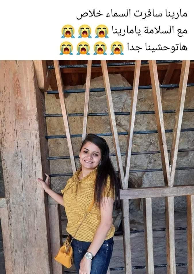 مارينا عروسة السما أفرحت الجميع في حياتها ورحيلها حرق القلوب