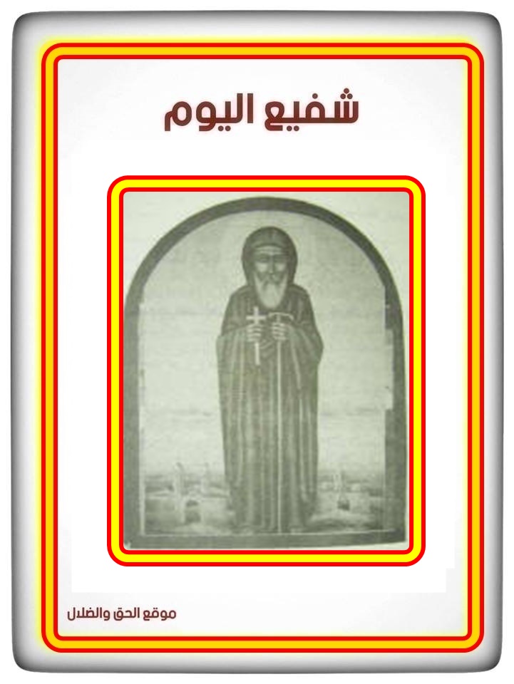 christian dogma christian dogma