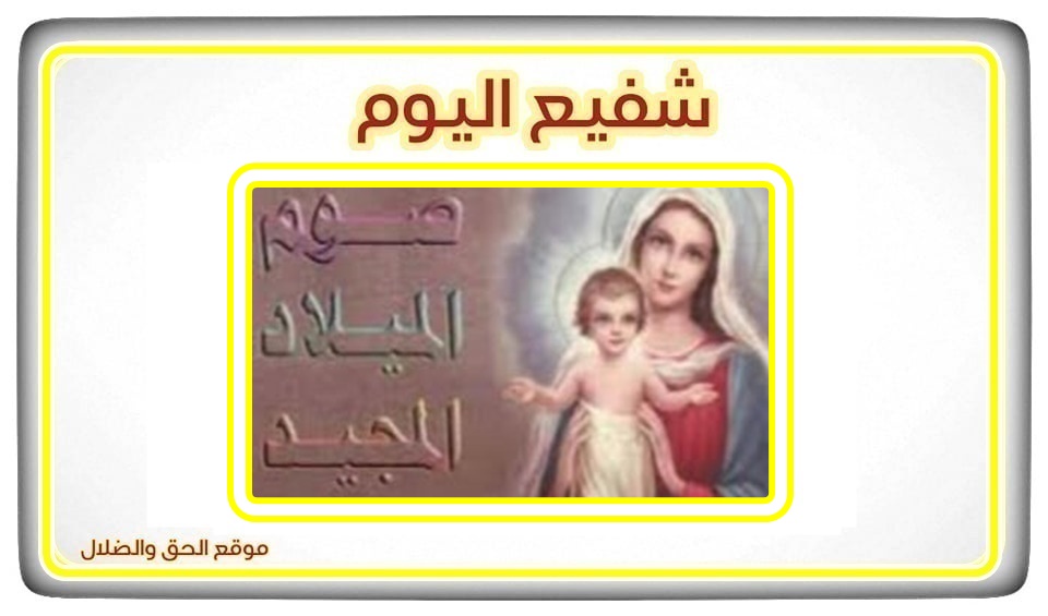 christian dogma christian dogma