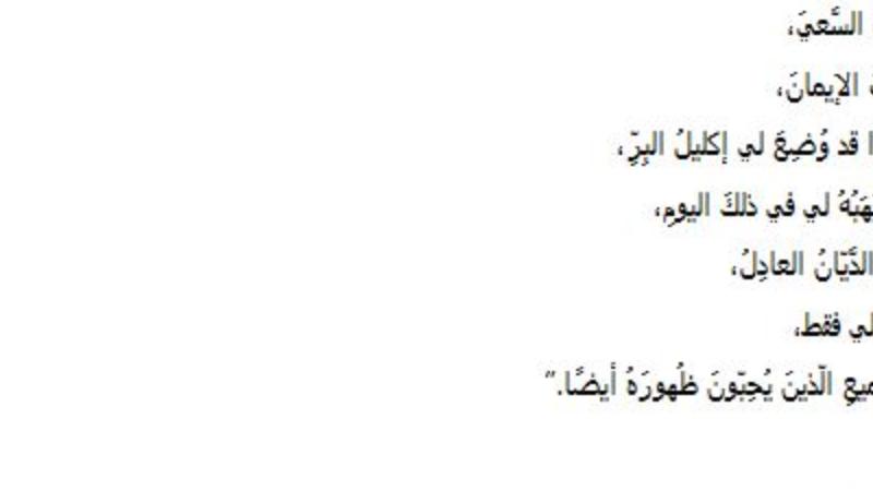 الاعلان عن موعد صلاه الجنازة على روح ابينا القمص مكاري يونان