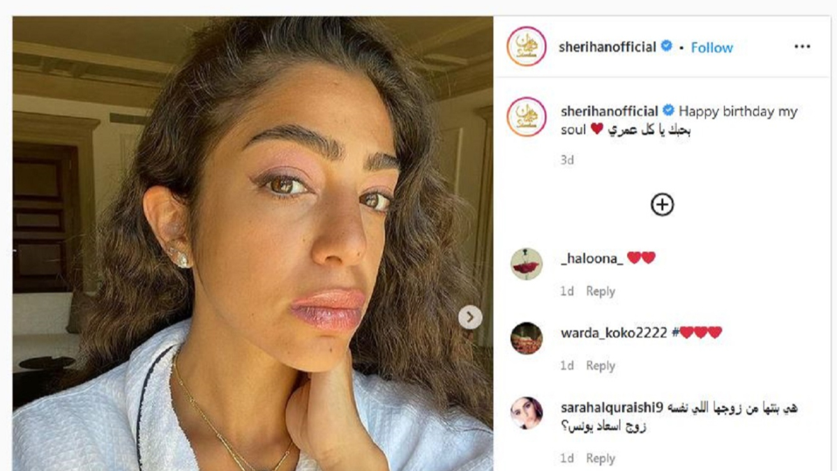شاهدوا كيف أصبحت إبنة شريهان في أحدث ظهور لها والمفاجاة في هوية أبوها