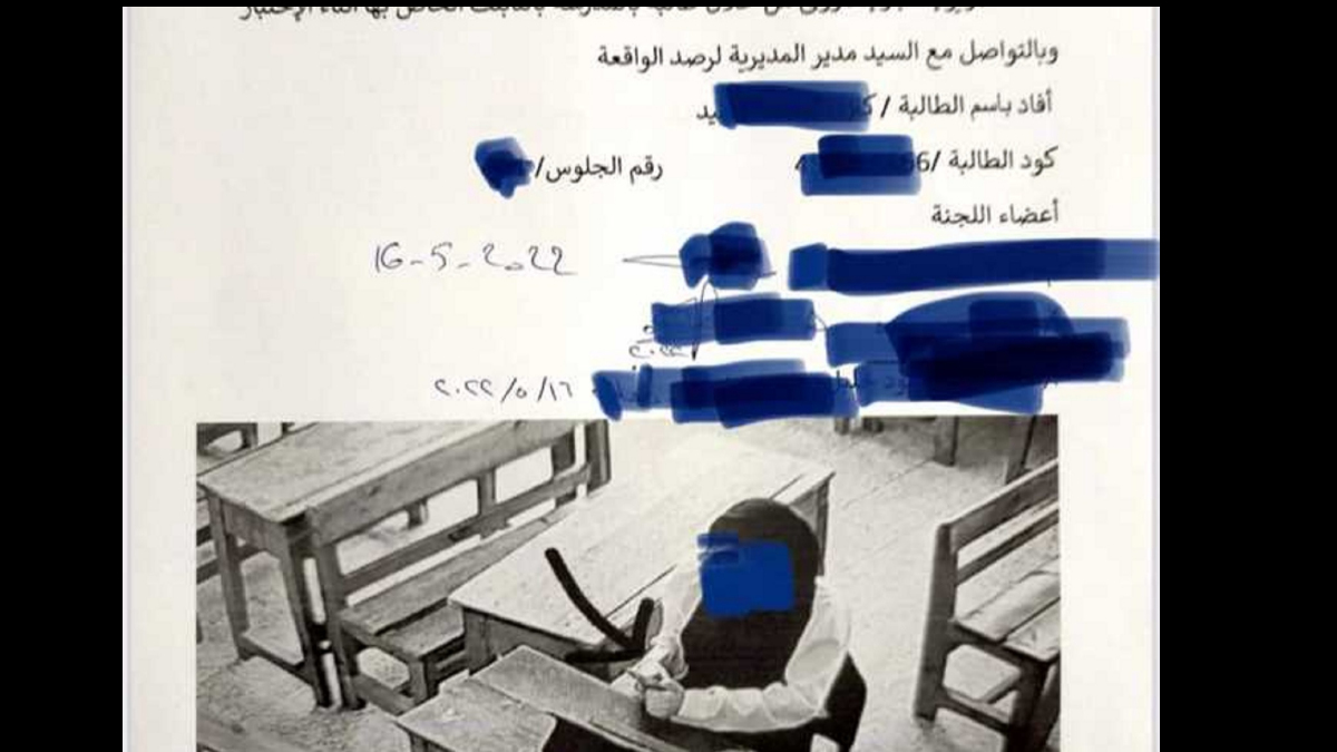 كله متصور وزير التعليم يعرض صور لطلبه متلبسين بالغش الاليكتروني
