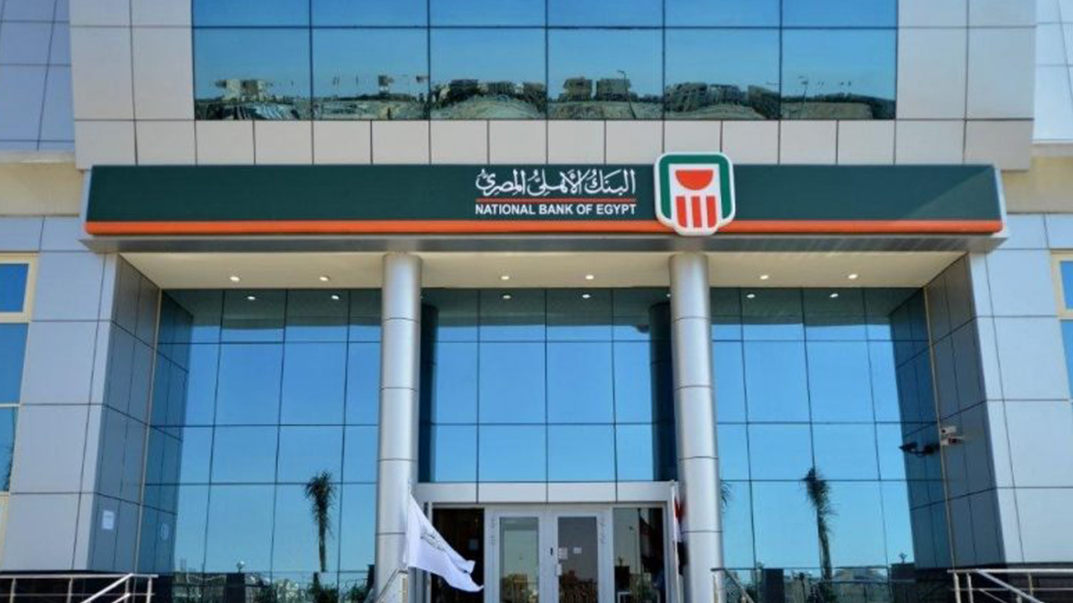 أعلى عائد شهري من البنوك بعد أسعار الفائدة الجديدة