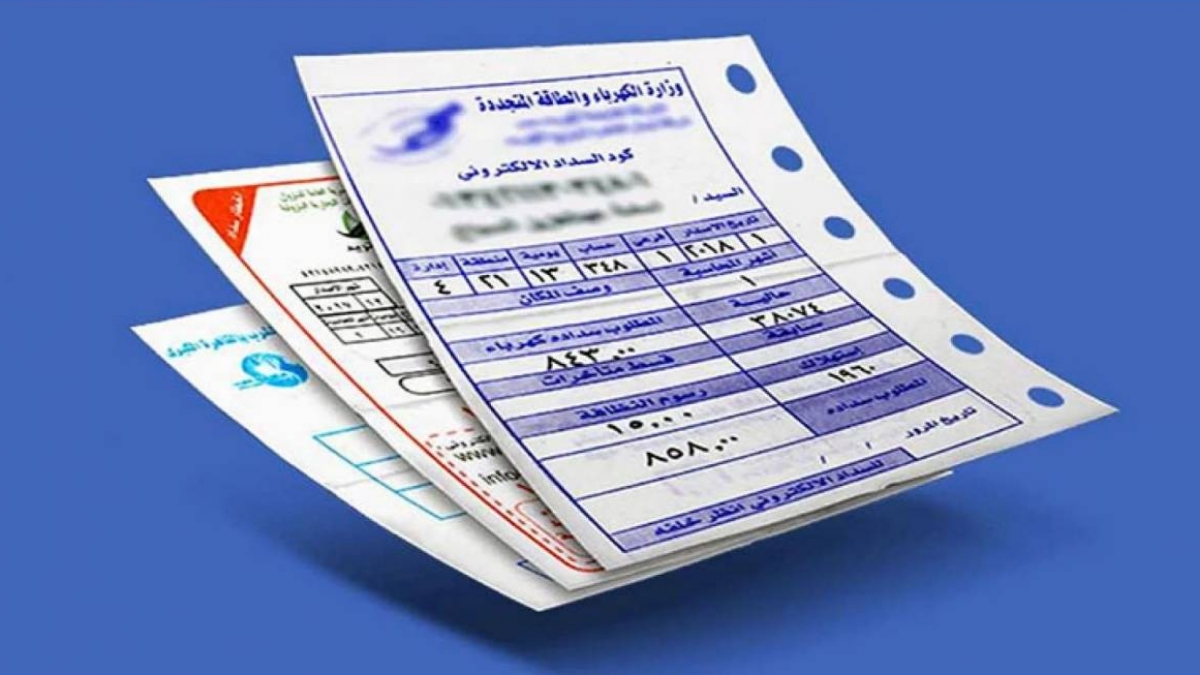 رفع الدعم عن الكهرباء زيادة فى أسعار شرائح الكهرباء بداية من يوليو 2022
