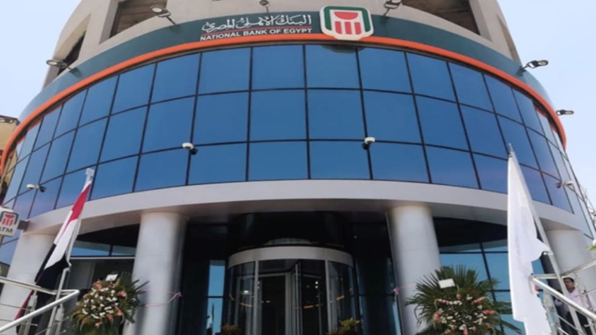 فلوسكم هتضيع اذهبو للفرع فورا نداء عاجل من البنك الاهلي لعملائه