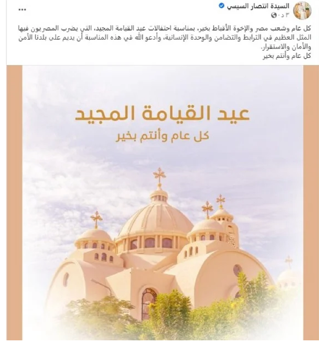 https://christian-dogma.com https://christian-dogma.com