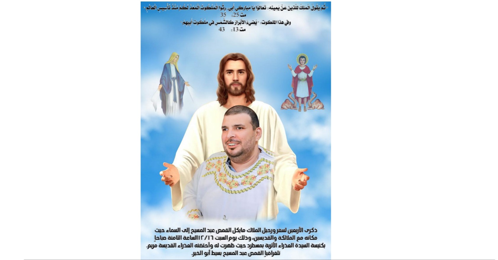 https://christian-dogma.com